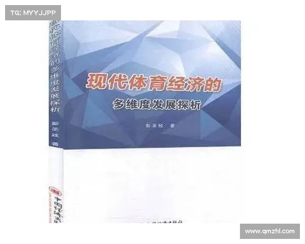 以太极健康产业白皮书入选国际体育教材推动传统文化与现代体育融合发展 以太极健康产业白皮书入选国际体育教材推动传统文化与现代体育融合发展